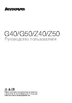 LENOVO G50-80 (80E501U7RK)