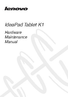 LENOVO IdeaPad K1
