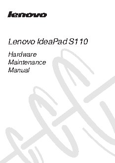 LENOVO IdeaPad S110