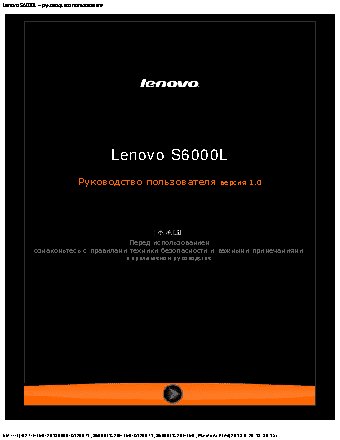 LENOVO IdeaPad S6000L Tablet