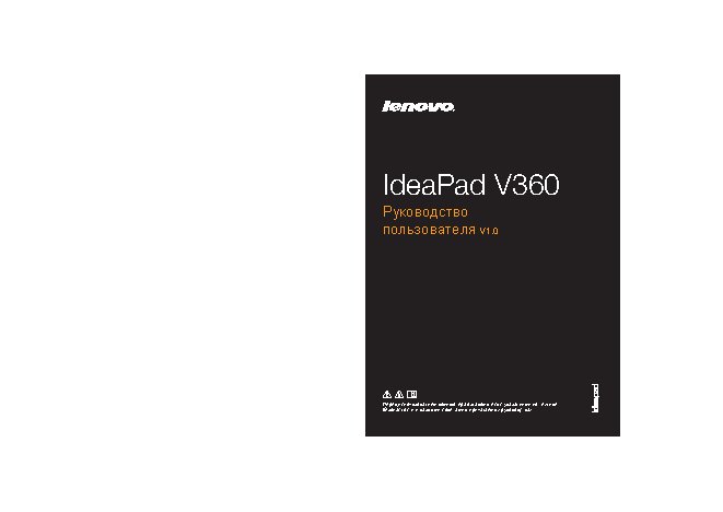 LENOVO IdeaPad V360