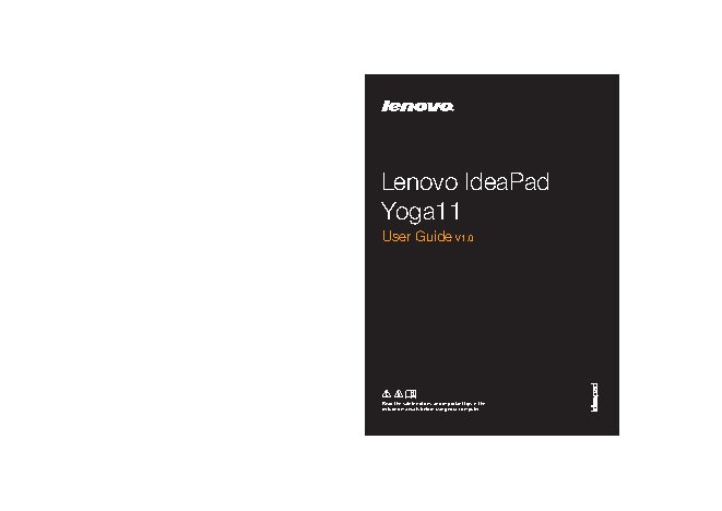 LENOVO IdeaPad Yoga 11