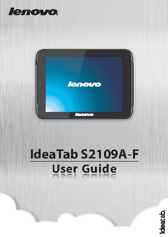 LENOVO IdeaTab S2109 8GB