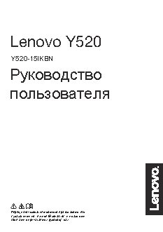 LENOVO Legion Y520-15IKBN (80WK002LRK)