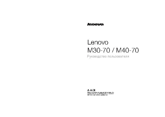 LENOVO M30-70