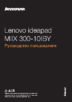 LENOVO Miix 300 10 32Gb