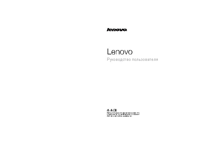 LENOVO S40-70