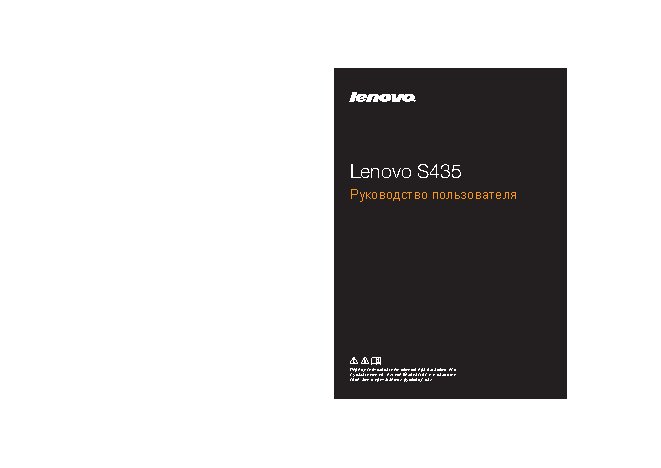LENOVO S435 Laptop