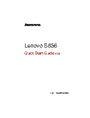 LENOVO S856
