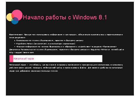 LENOVO Yoga Tablet 2-1051