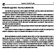 LEOPARD LS 50-10 plus