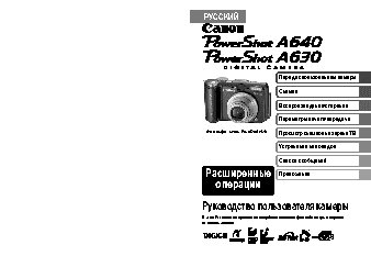 Лесовичок Разборный домик №2