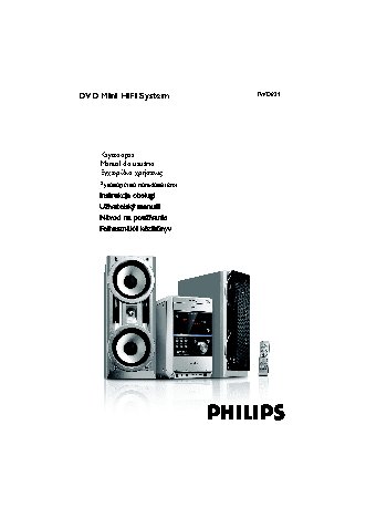 Лесовичок Разборный домик №5