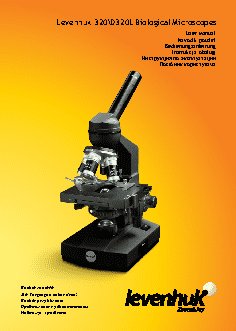LEVENHUK 320