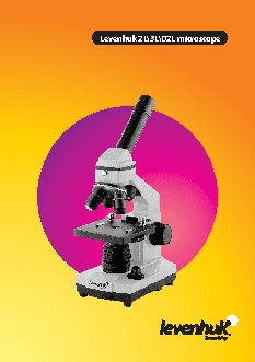 LEVENHUK Rainbow 2L NG