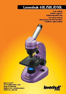 LEVENHUK Rainbow 50L NG