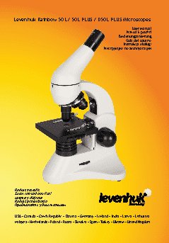 LEVENHUK Rainbow 50L PLUS