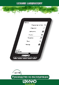 LEXAND LE-116