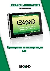 LEXAND SA5