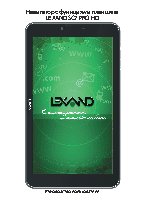 LEXAND SC7 PRO HD