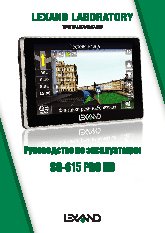 LEXAND SG-615 Pro HD