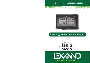 LEXAND Si-512/515