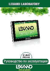 LEXAND ST-5650 PRO HD