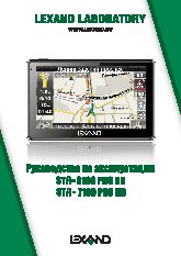 LEXAND STR-6100 PRO HD