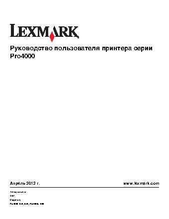 LEXMARK Pro4000c