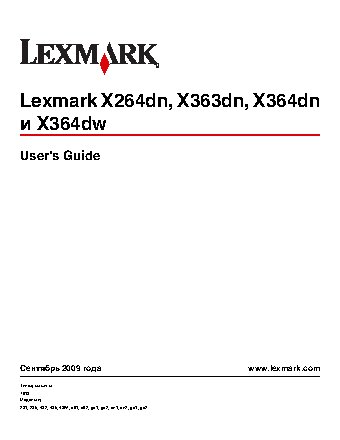 LEXMARK X364