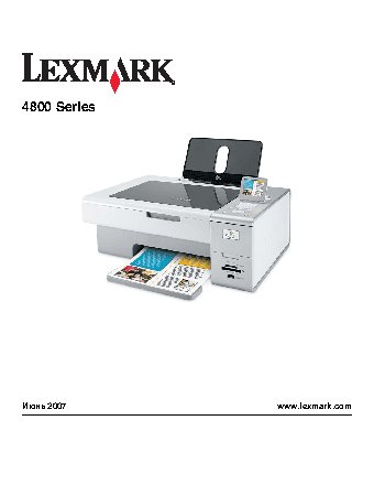 LEXMARK X4850