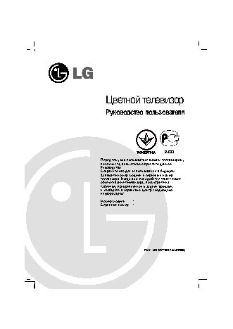 LG 14SR1RB
