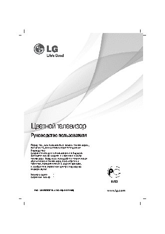 LG 21FU6RL
