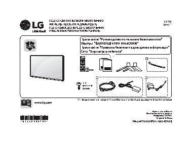 LG 22LH450V