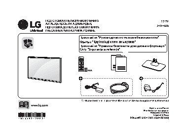 LG 24LH480U