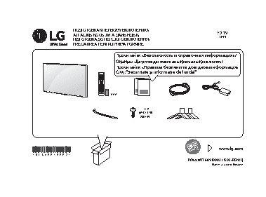 LG 22LF491U