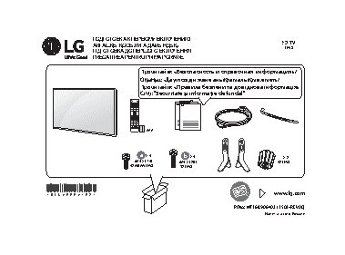 LG 32LF580V