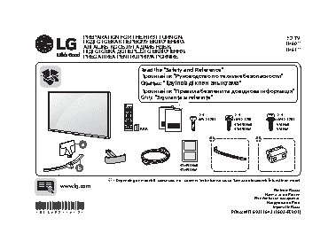 LG 32LH604V