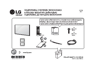 LG 40LF570V