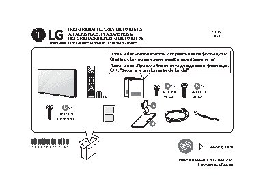 LG 43LF634V