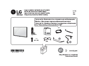 LG 60UF771V