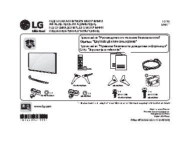 LG 55UH651V