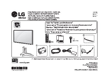LG 49LH520V