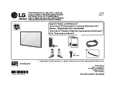 LG 49LH541V