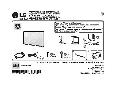 LG 49LJ515V