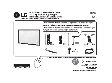 LG 43UF680V