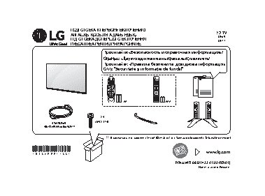 LG 49UF690V