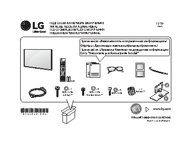 LG 50LF650V