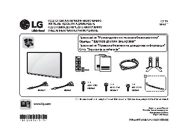 LG 58UH630V