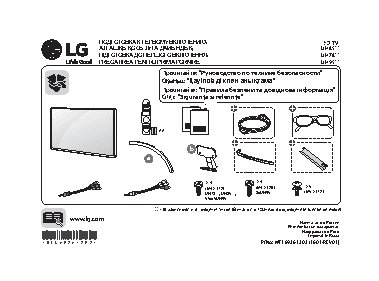 LG 55UH950V